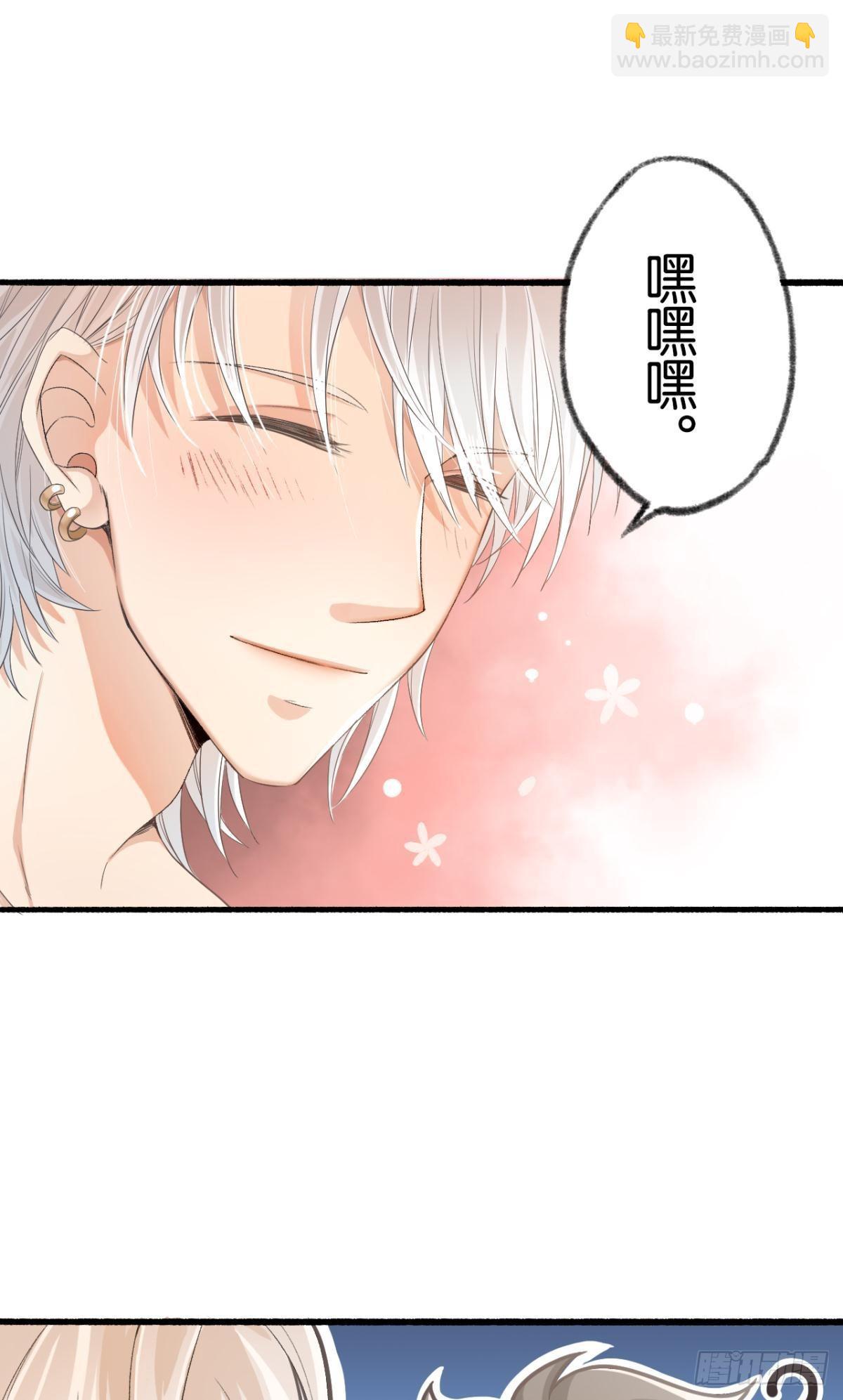 哥，一起洗吧(1/2)-第9话