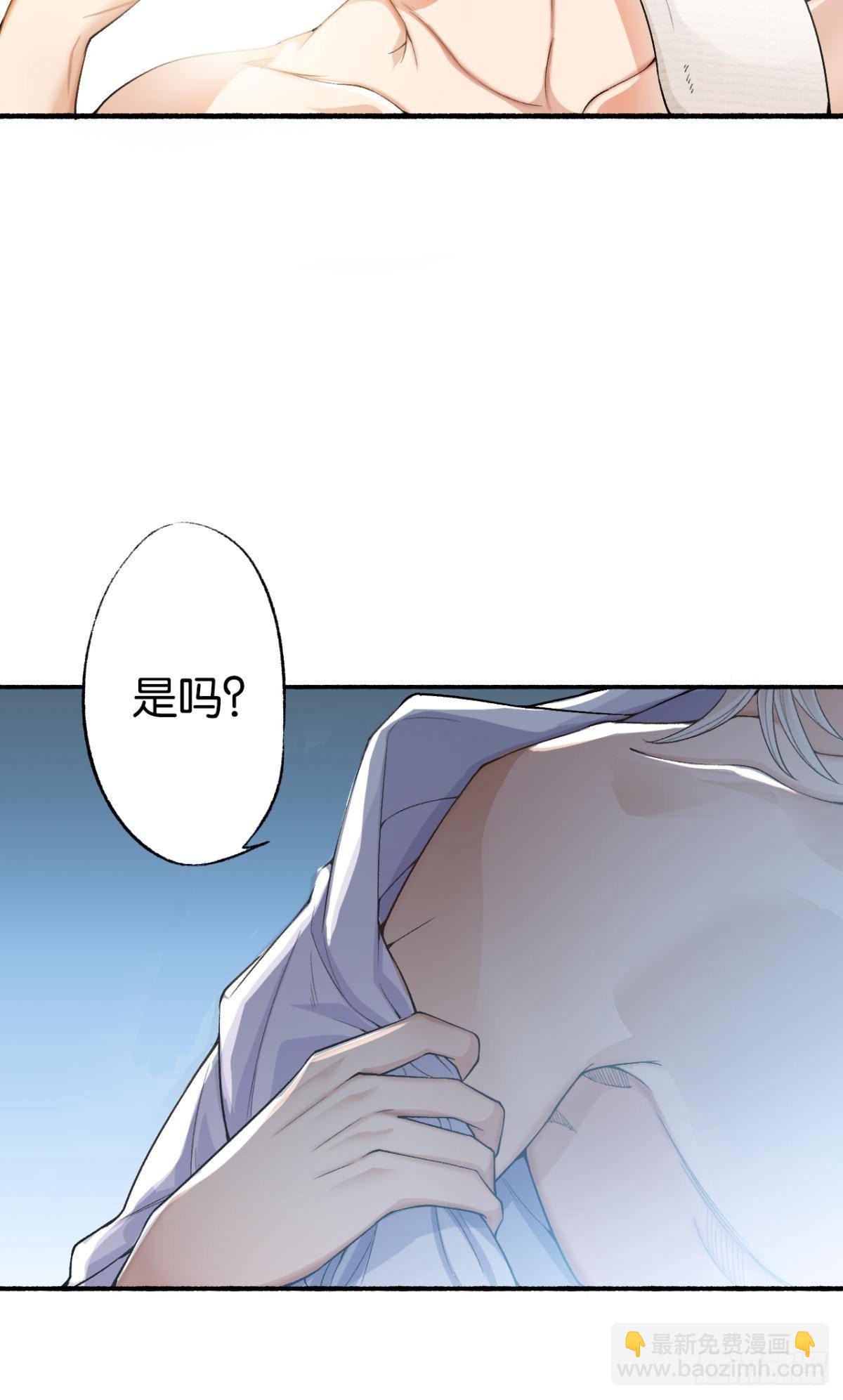 哥，一起洗吧(1/2)-第9话