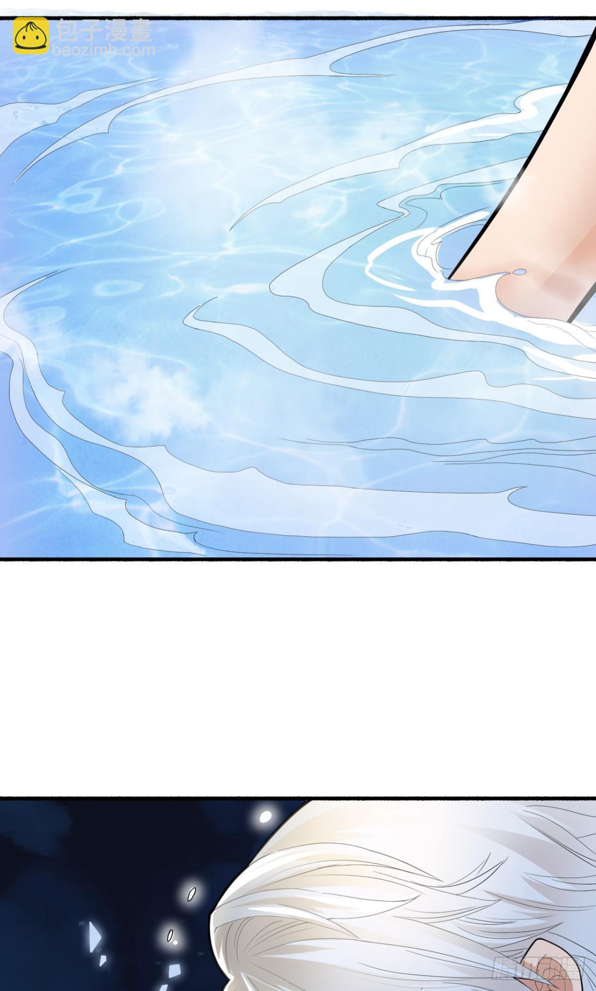 哥，一起洗吧(1/2)-第9话