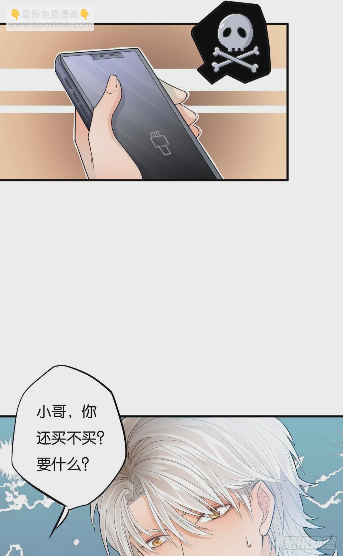 哥，一起洗吧(1/2)-第9话
