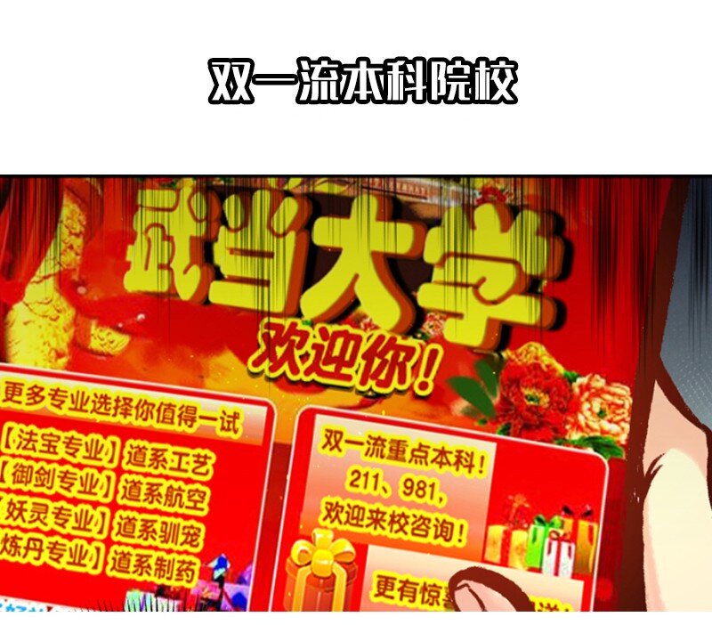 00 预告-第1话