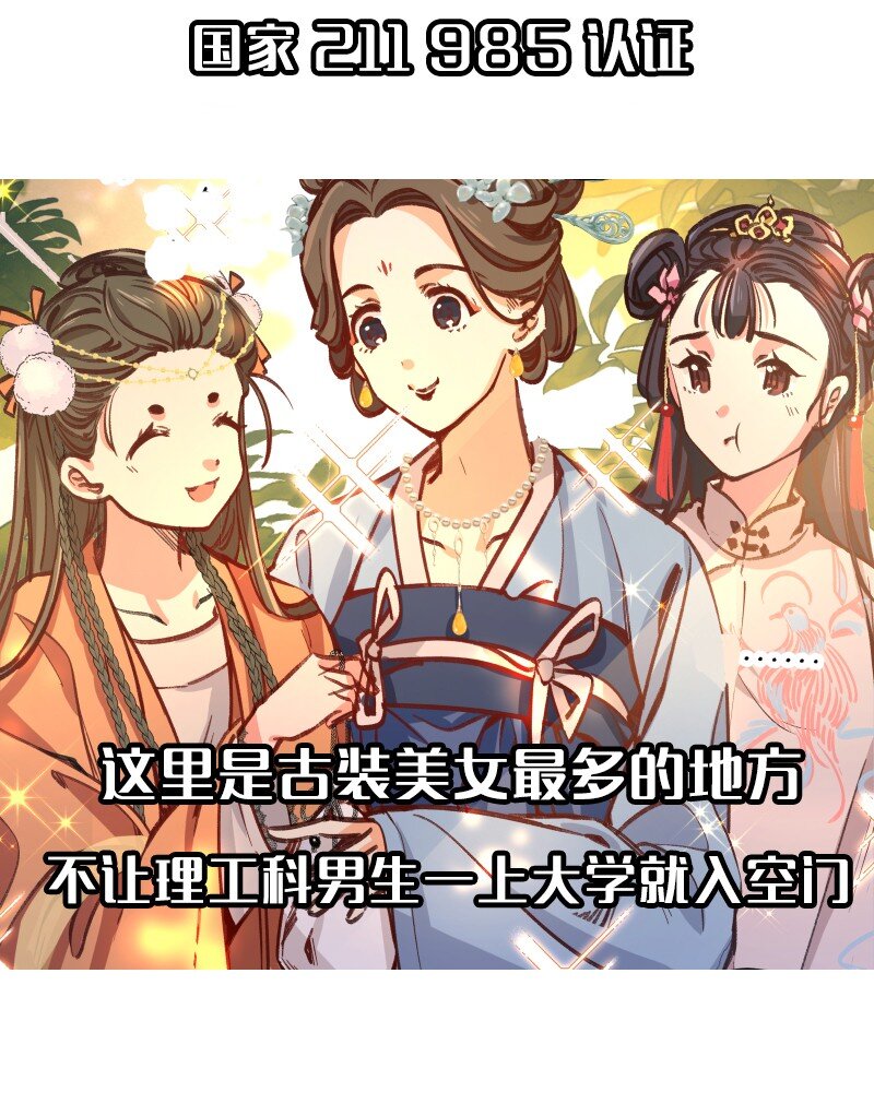 00 预告-第1话