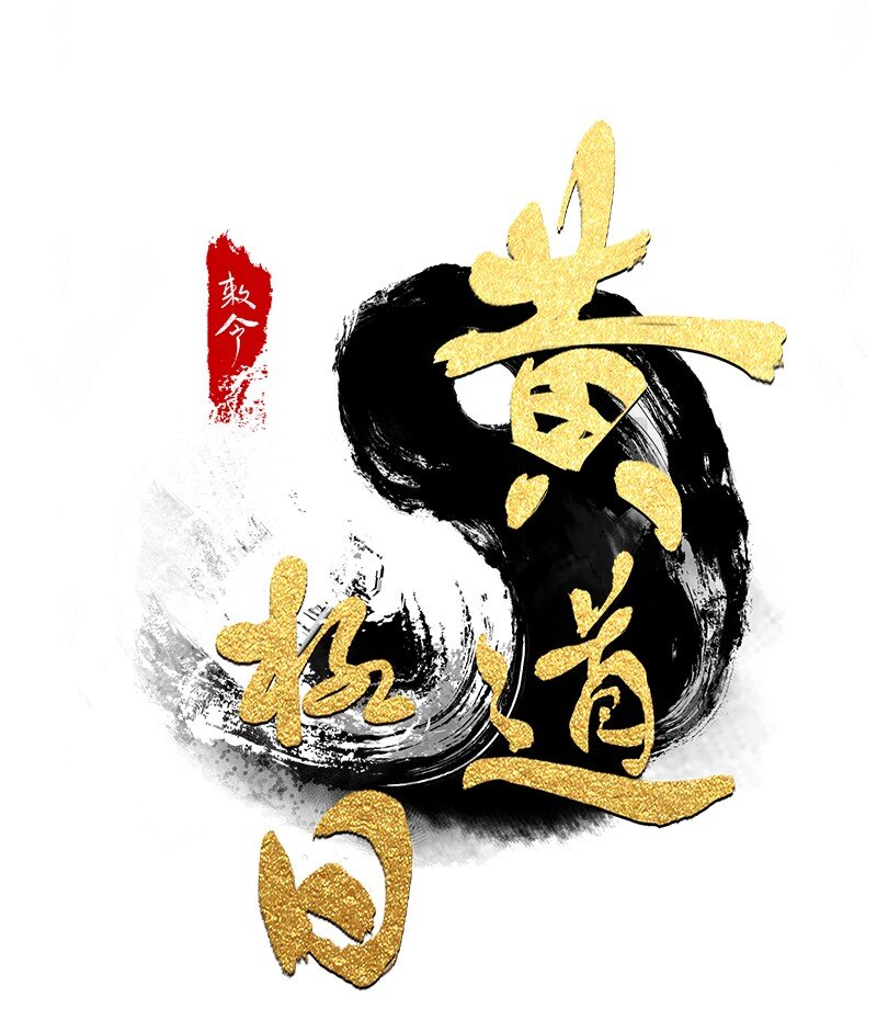 00 预告-第1话