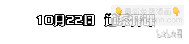 00 预告-第1话