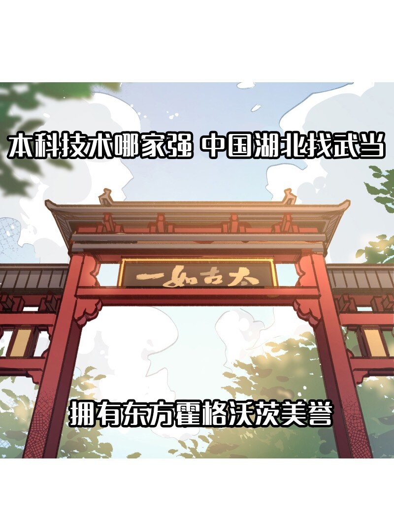00 预告-第1话