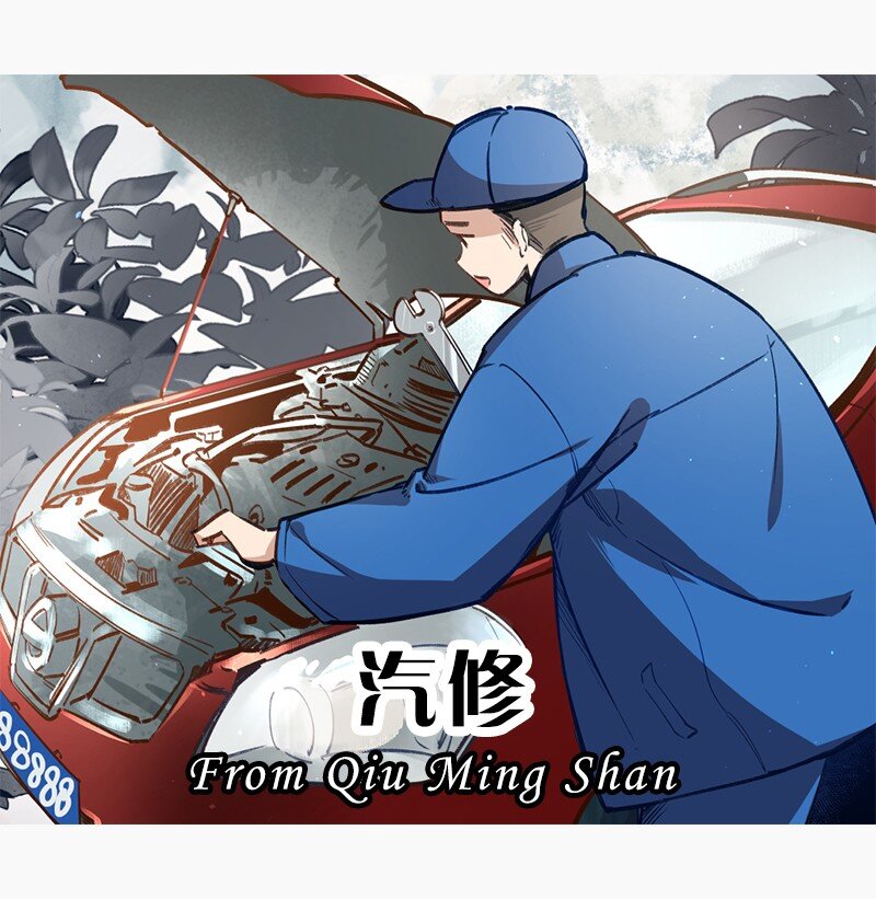 00 预告-第1话