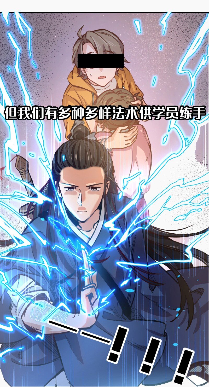 00 预告-第1话