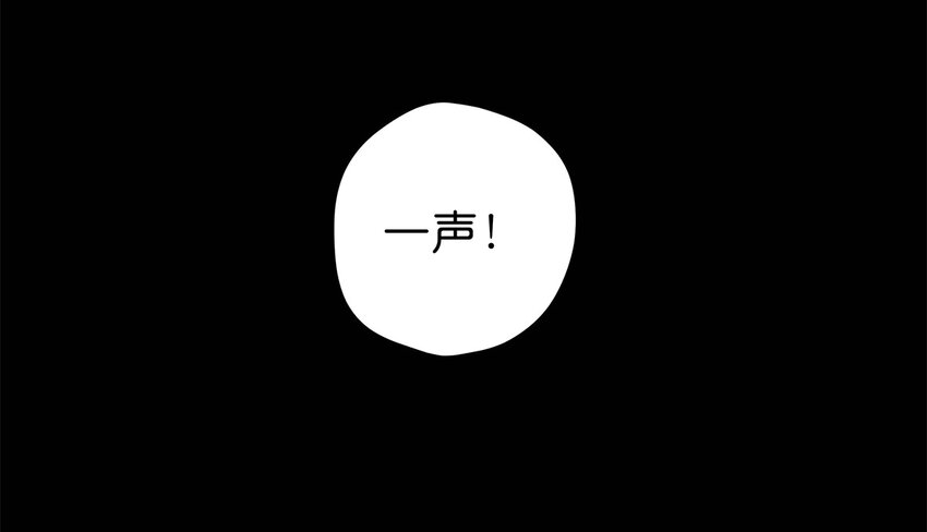 09 是个女的？(1/2)-第11话