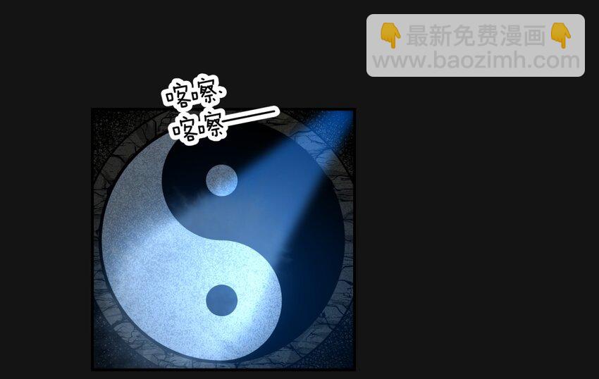 09 是个女的？(1/2)-第11话