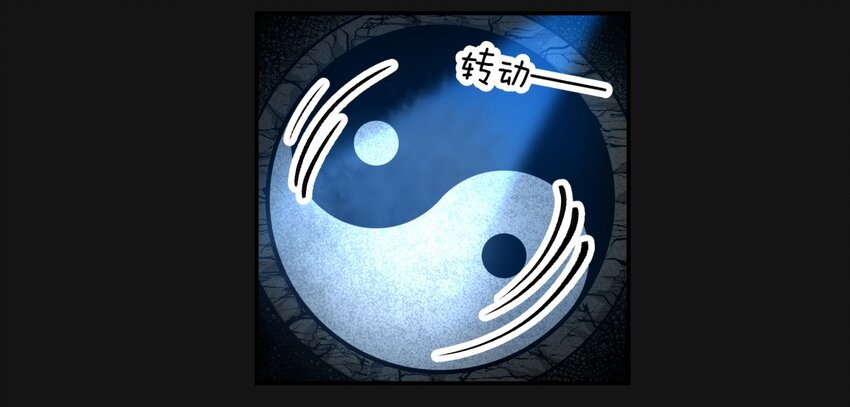09 是个女的？(1/2)-第11话