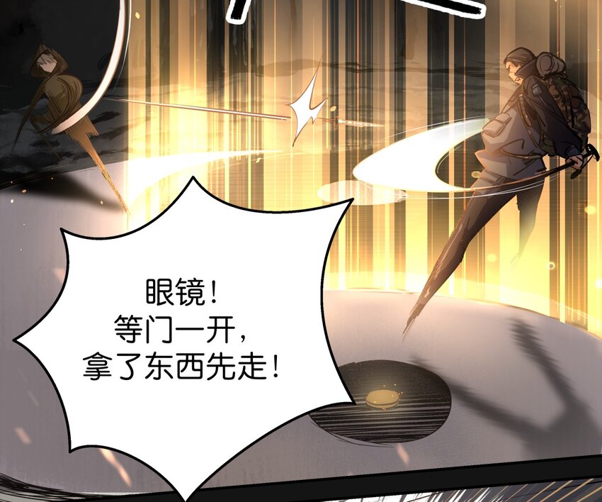 09 是个女的？(1/2)-第11话