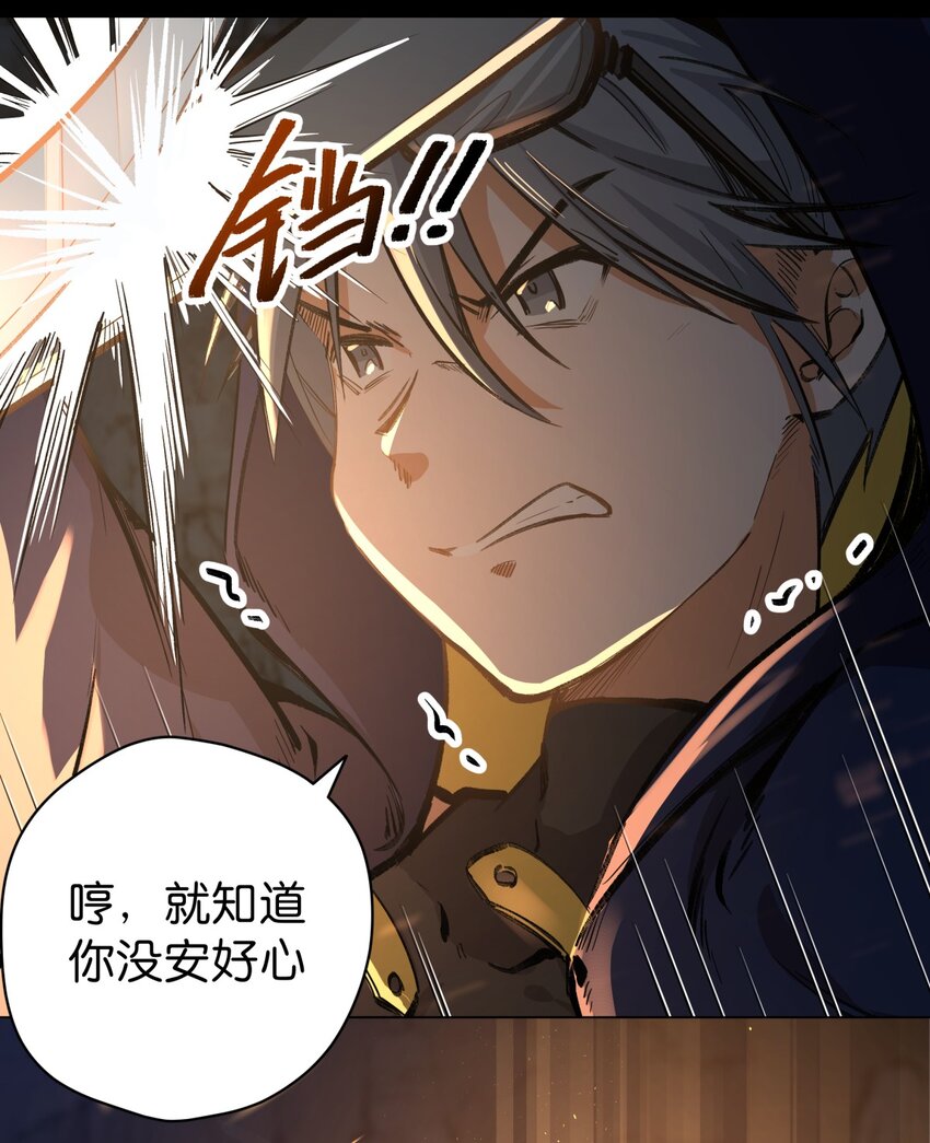 09 是个女的？(1/2)-第11话