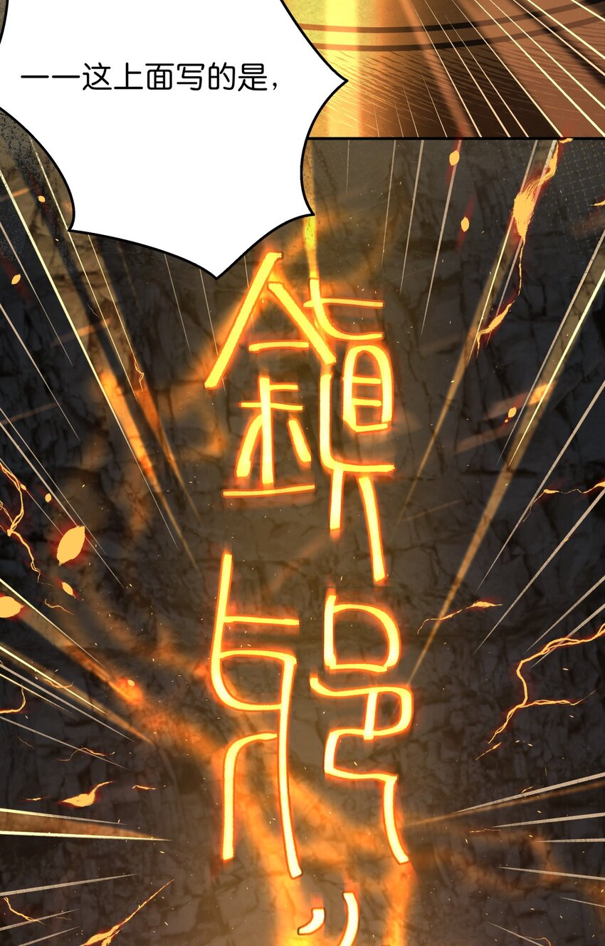 09 是个女的？(1/2)-第11话