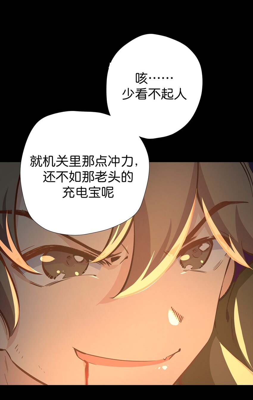 11 鸾生之体-第13话
