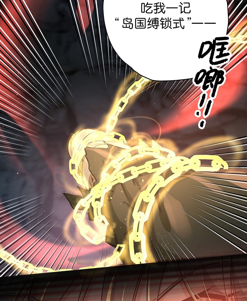 11 鸾生之体-第13话