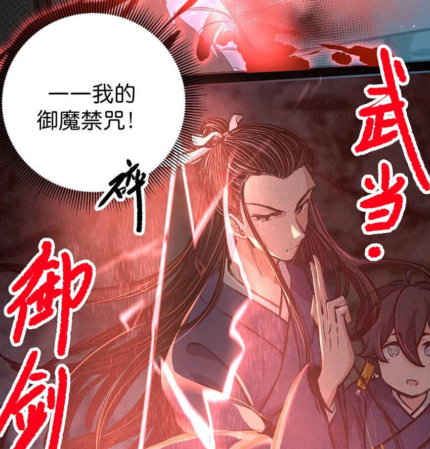 11 鸾生之体-第13话
