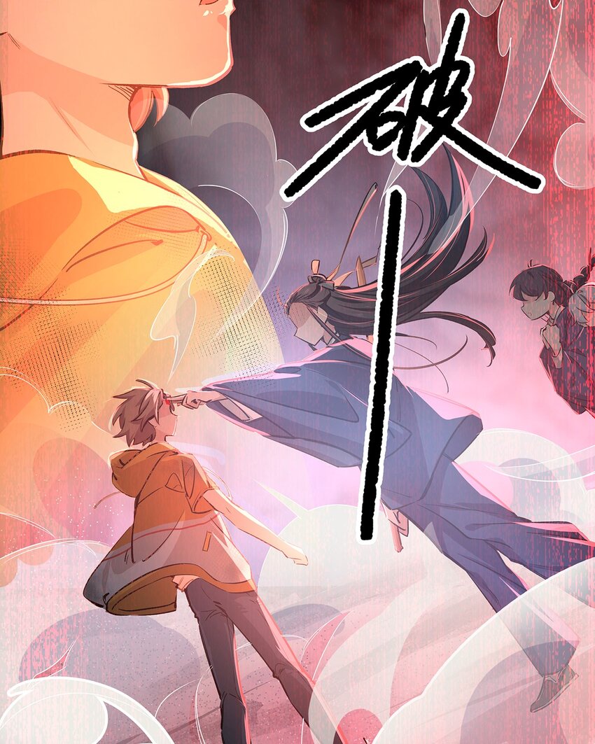 13 新的身体-第15话
