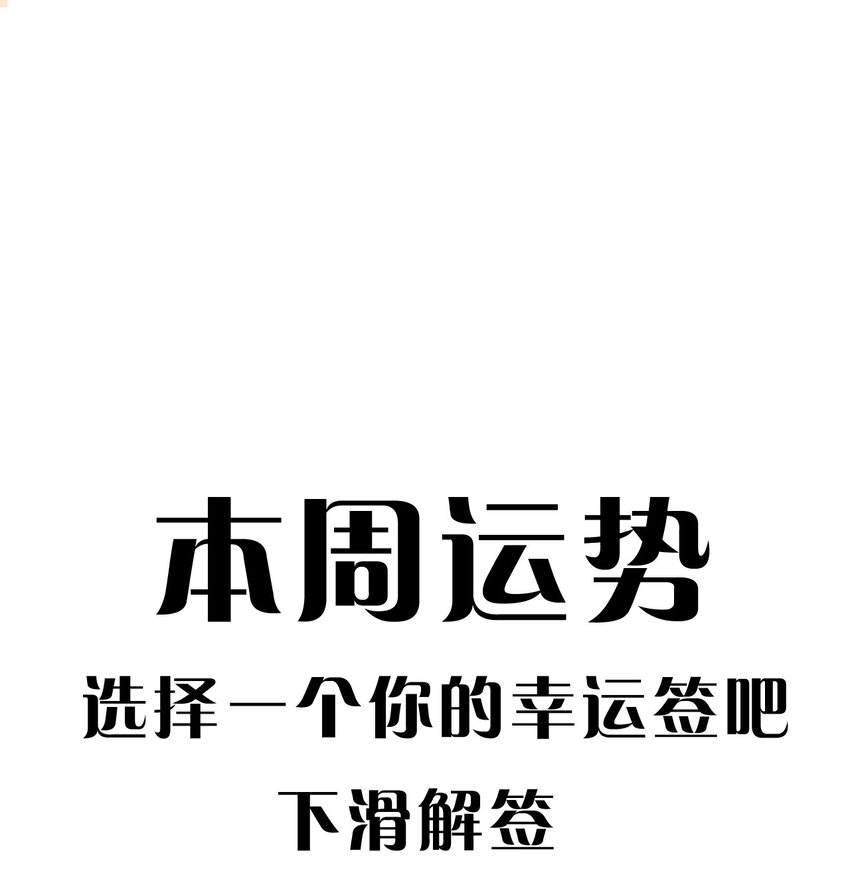 13 新的身体-第15话