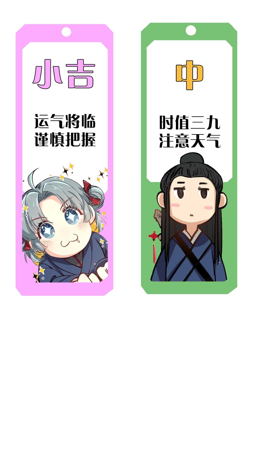 13 新的身体-第15话