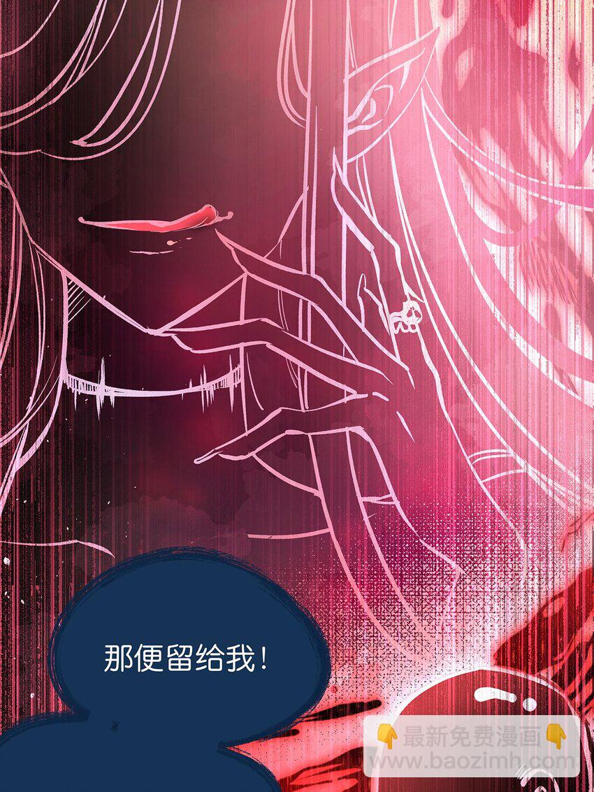 13 新的身体-第15话
