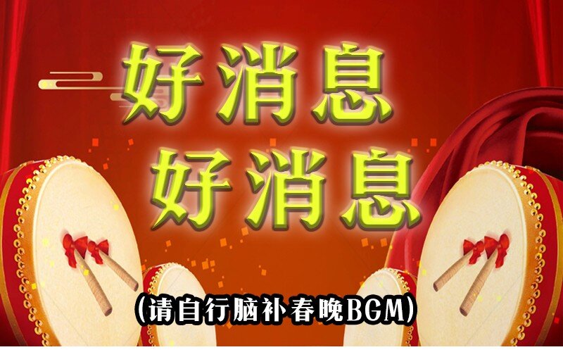 福利抽奖 评论抽奖-第3话