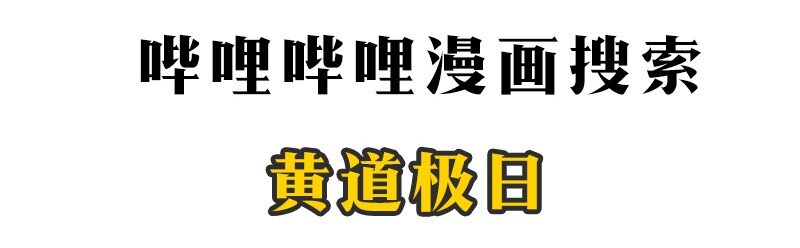 福利抽奖 评论抽奖-第3话