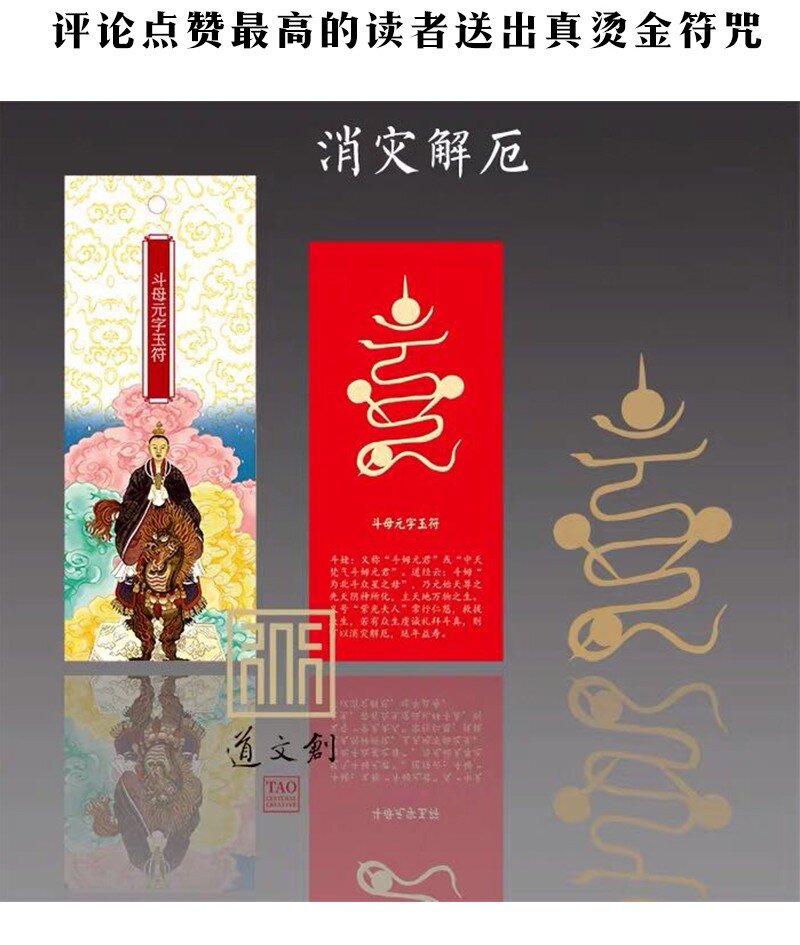 福利抽奖 评论抽奖-第3话