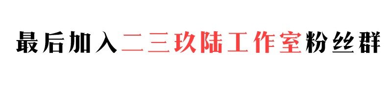福利抽奖 评论抽奖-第3话