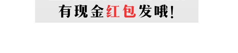 福利抽奖 评论抽奖-第3话