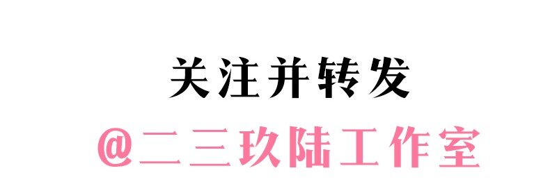 福利抽奖 评论抽奖-第3话