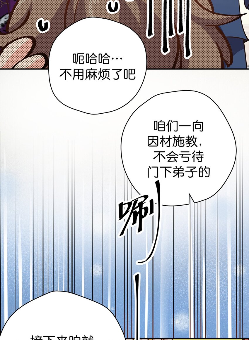 15 爆体而亡(1/2)-第21话