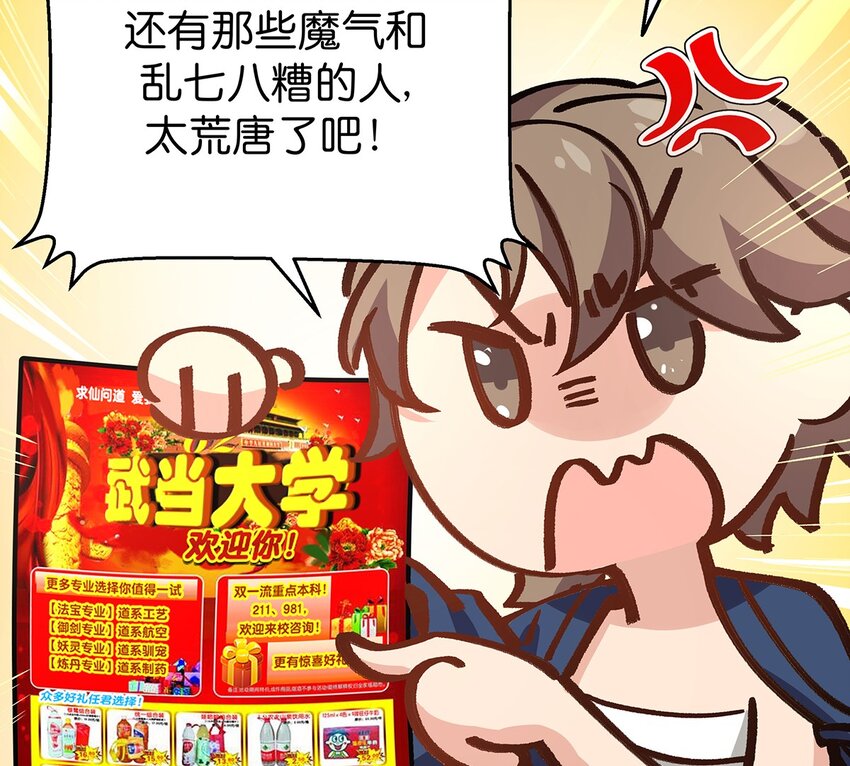 15 爆体而亡(1/2)-第21话