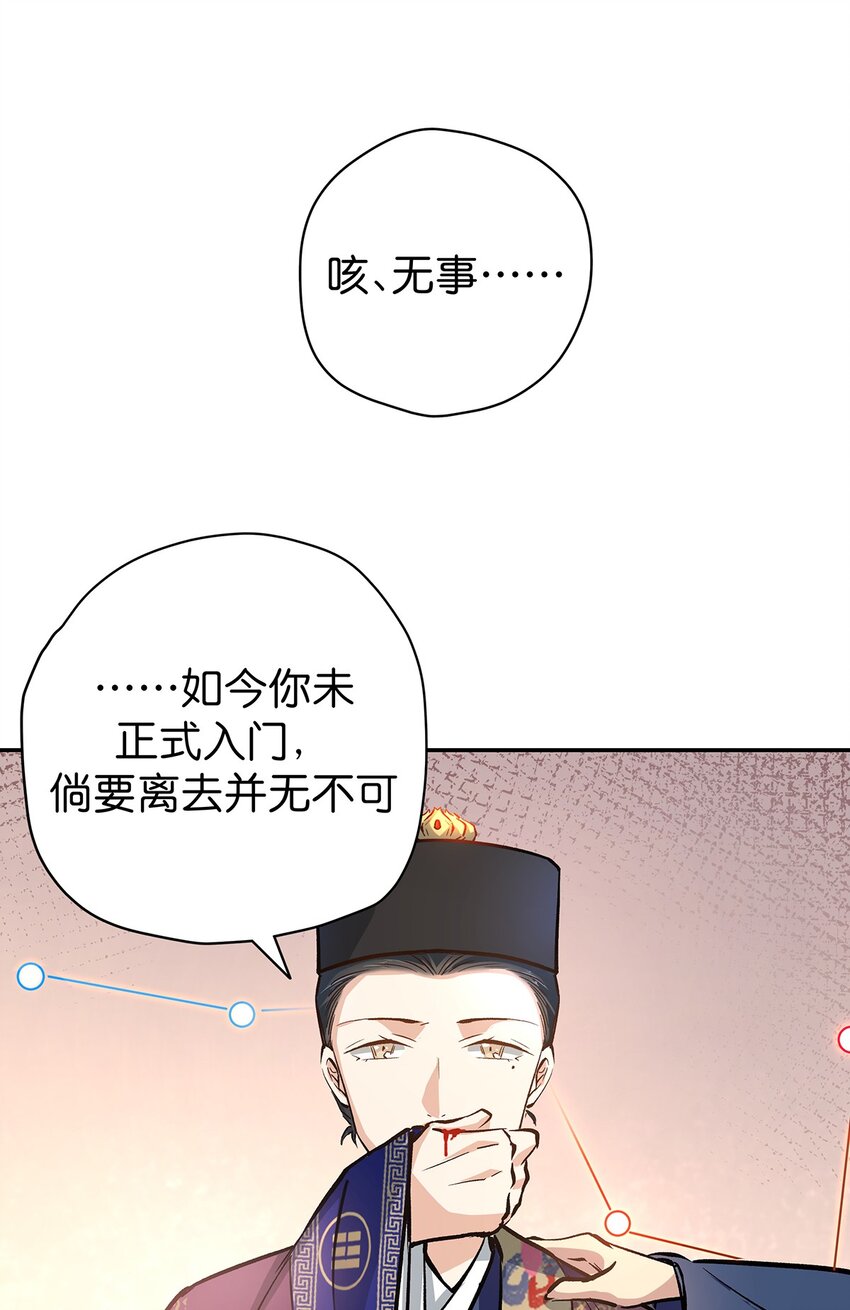15 爆体而亡(1/2)-第21话