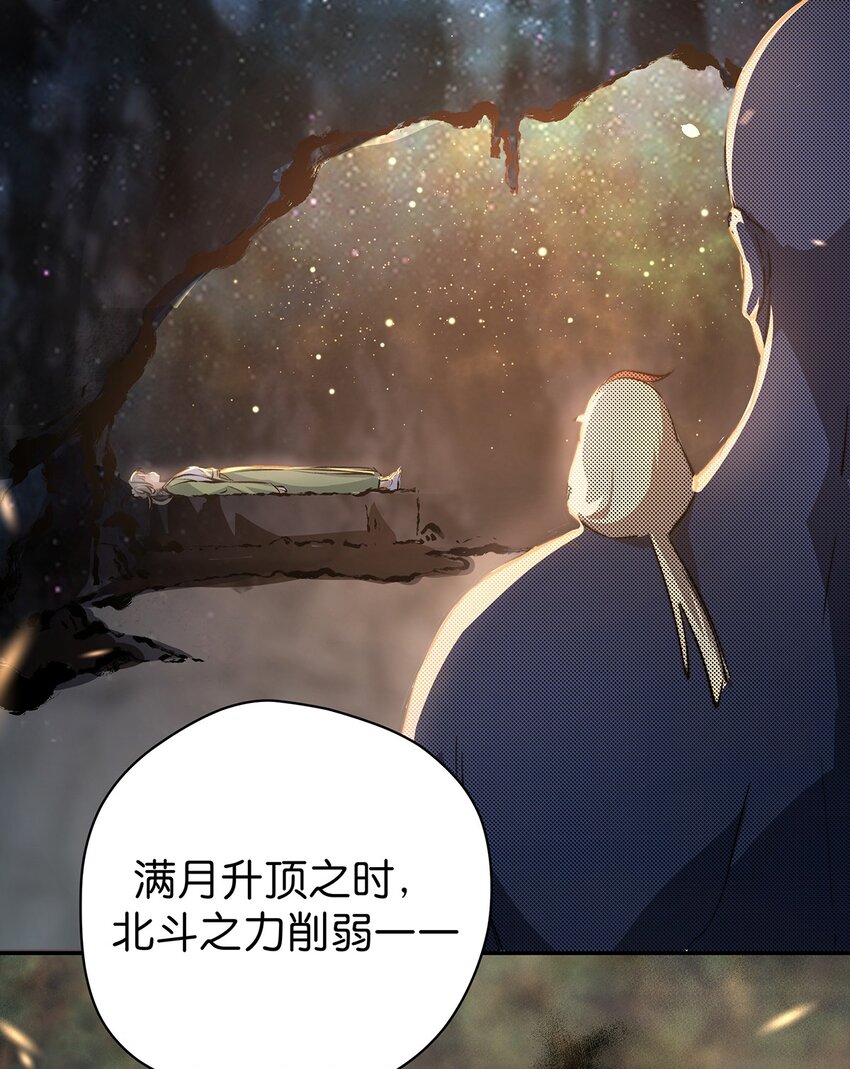 15 爆体而亡(1/2)-第21话