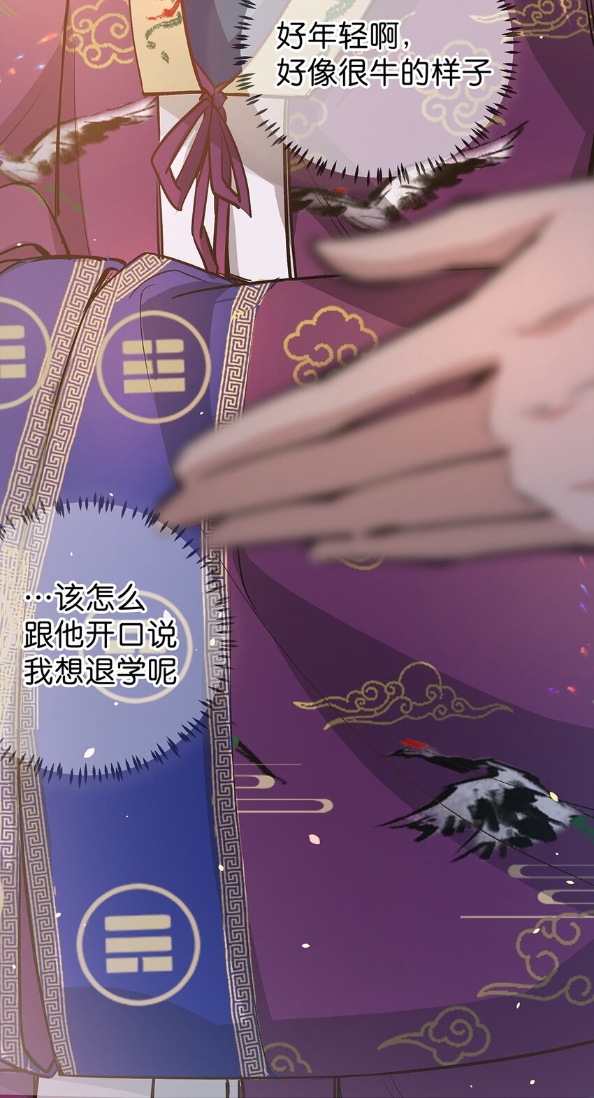 15 爆体而亡(1/2)-第21话