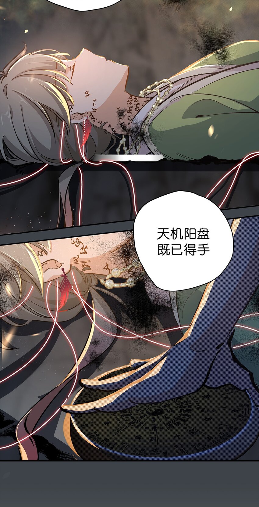 15 爆体而亡(1/2)-第21话