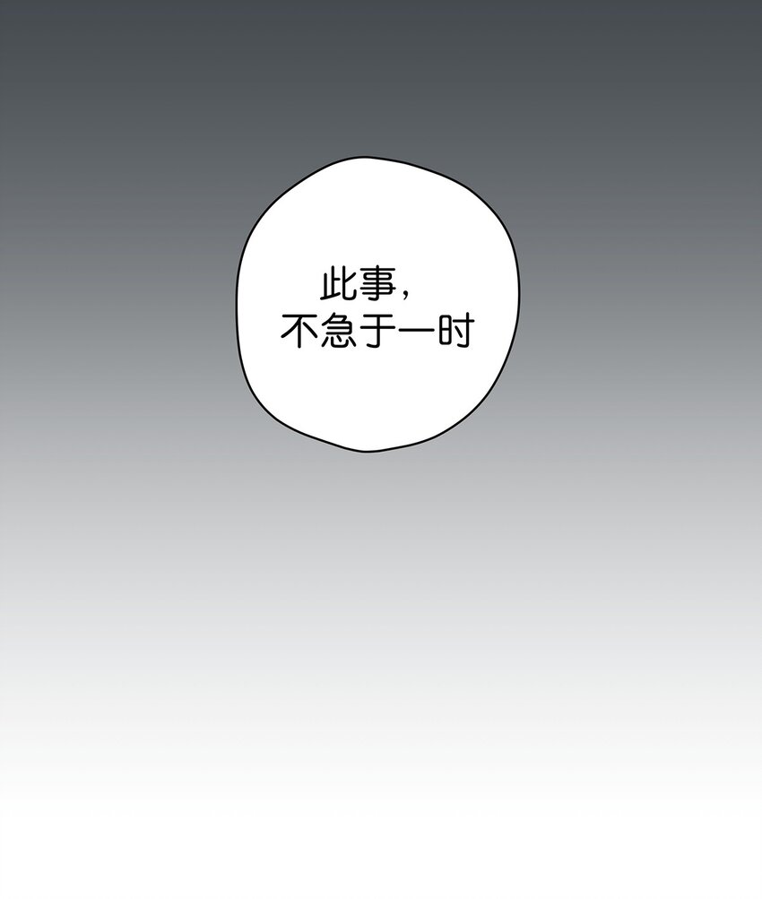 15 爆体而亡(1/2)-第21话