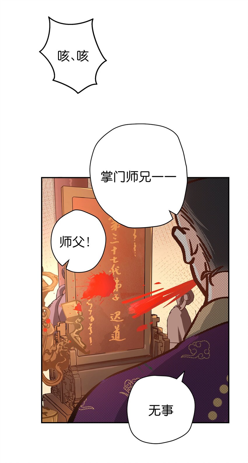 15 爆体而亡(1/2)-第21话