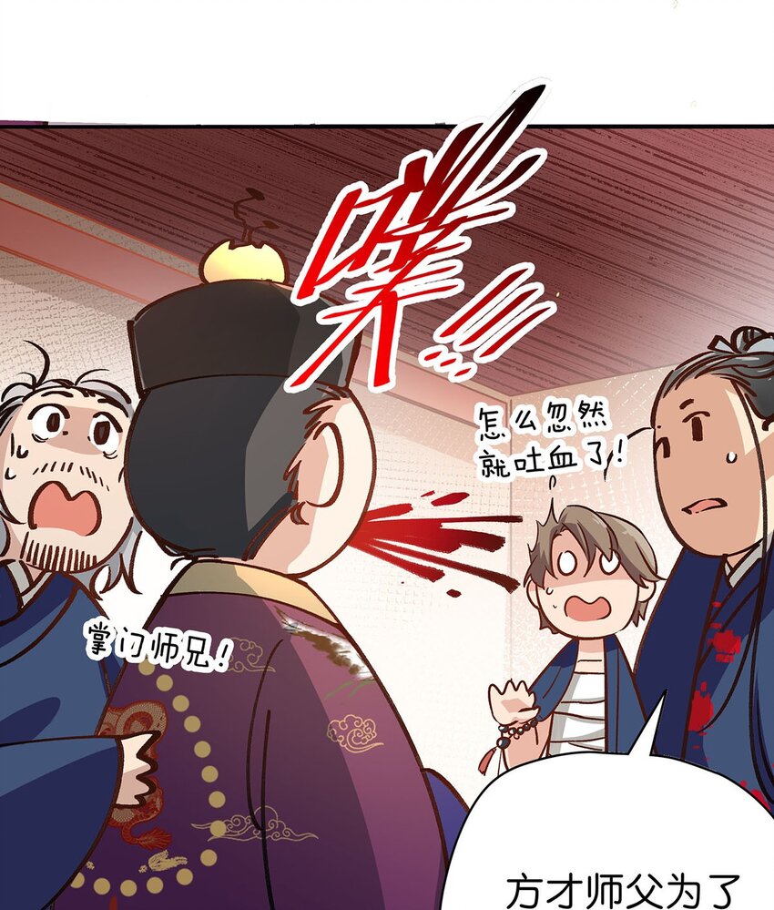 15 爆体而亡(1/2)-第21话