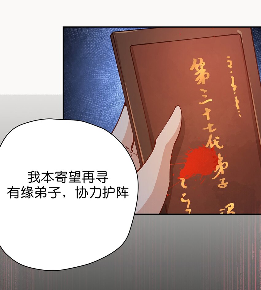 15 爆体而亡(1/2)-第21话