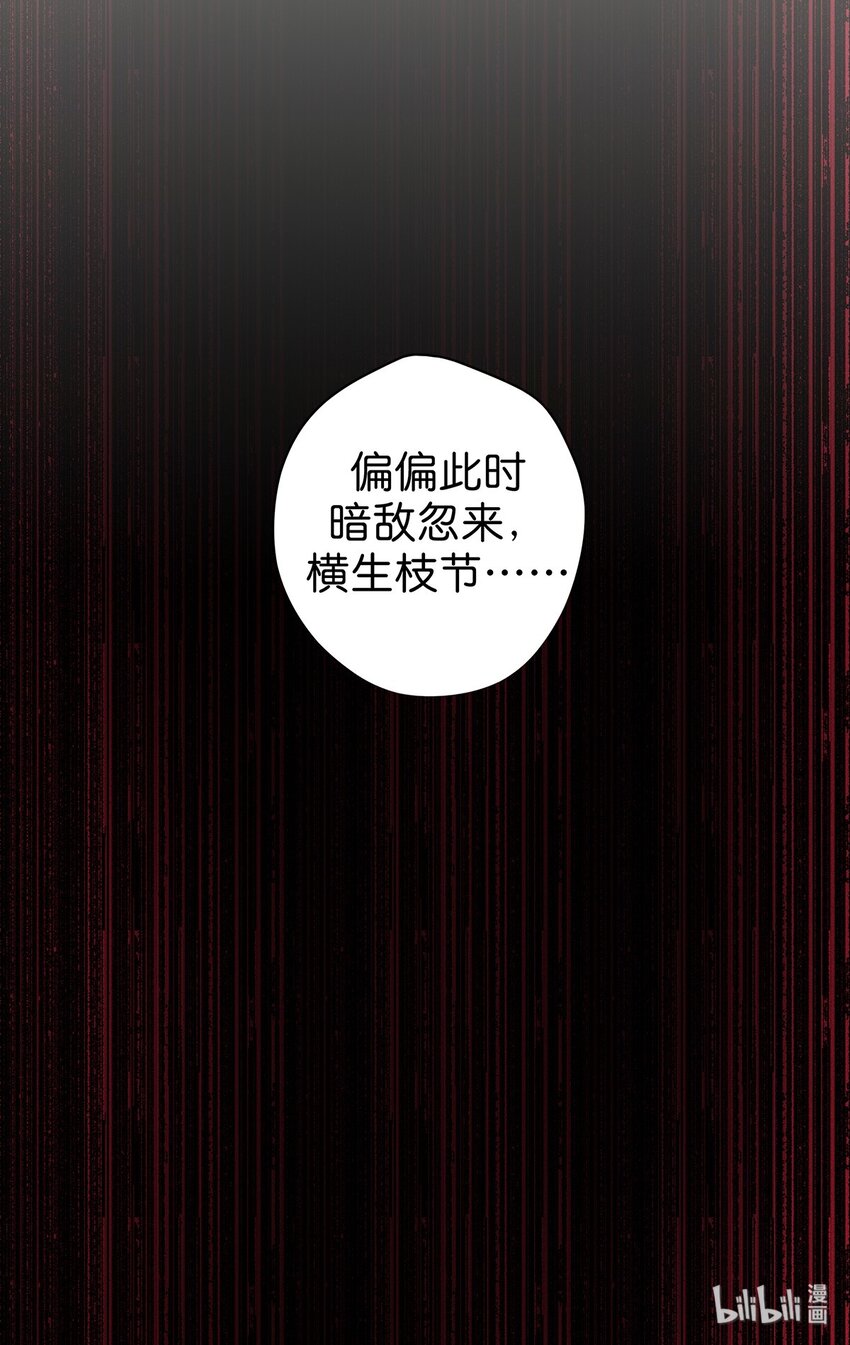 15 爆体而亡(1/2)-第21话