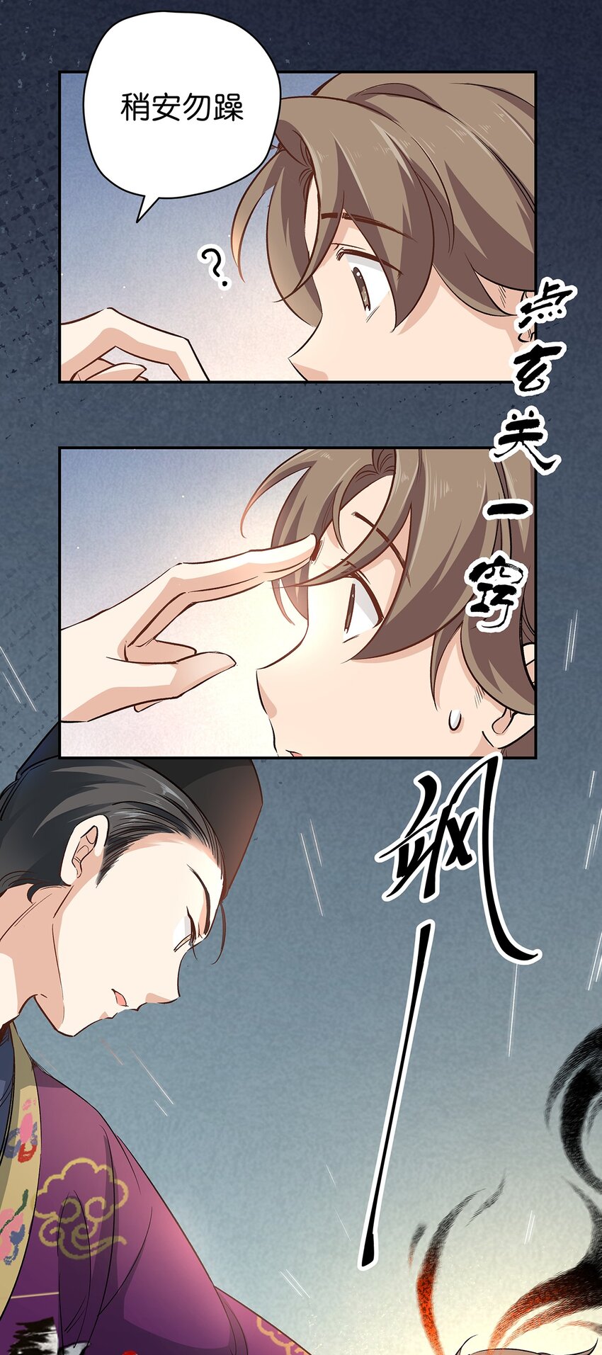 15 爆体而亡(1/2)-第21话