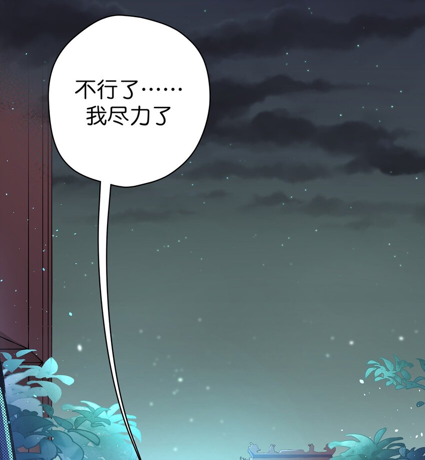 17 培养计划-第23话