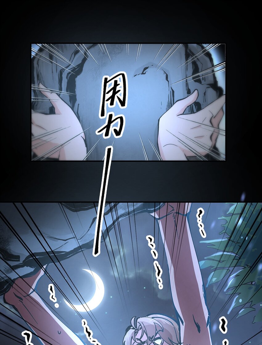 17 培养计划-第23话