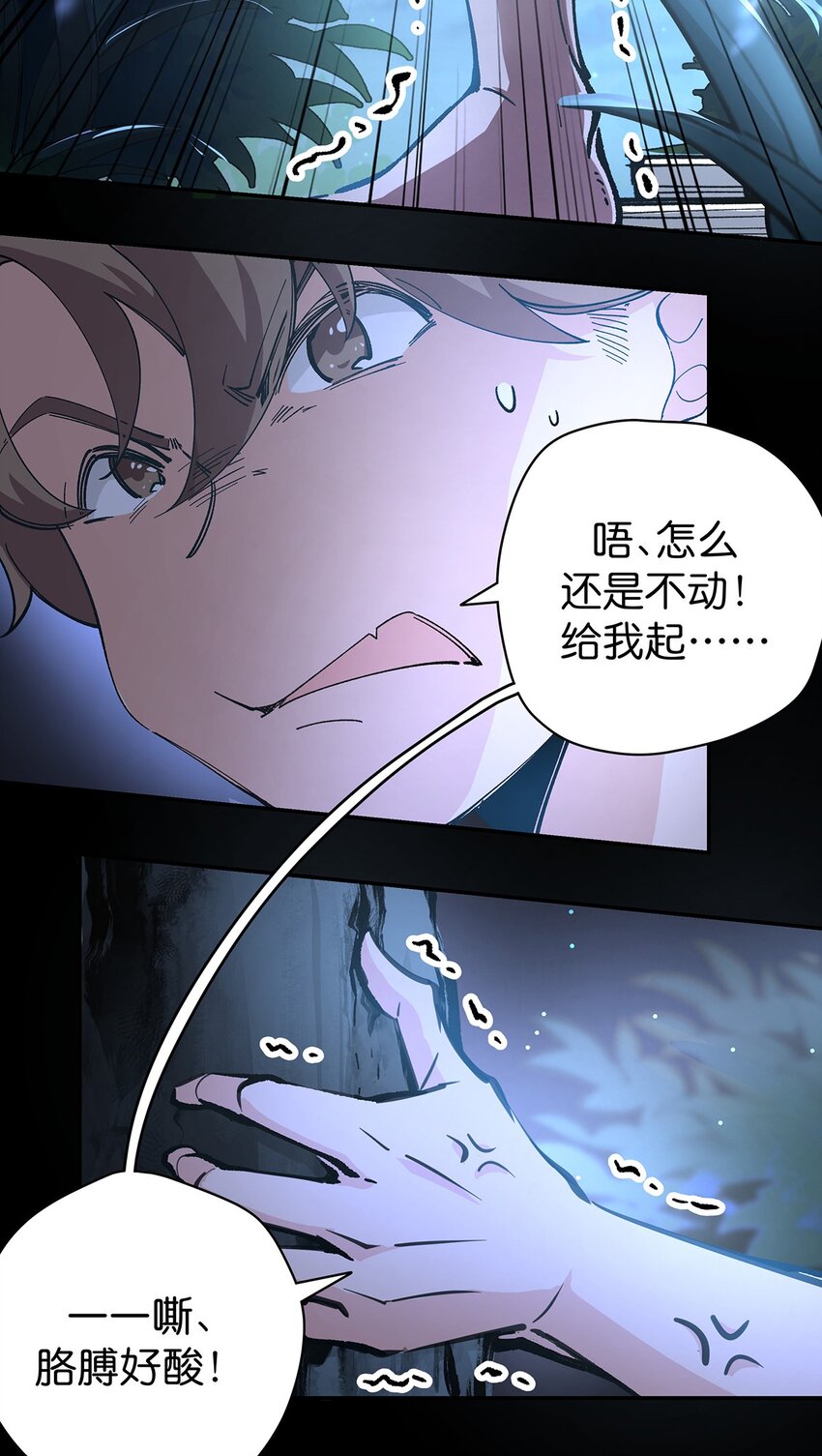 17 培养计划-第23话