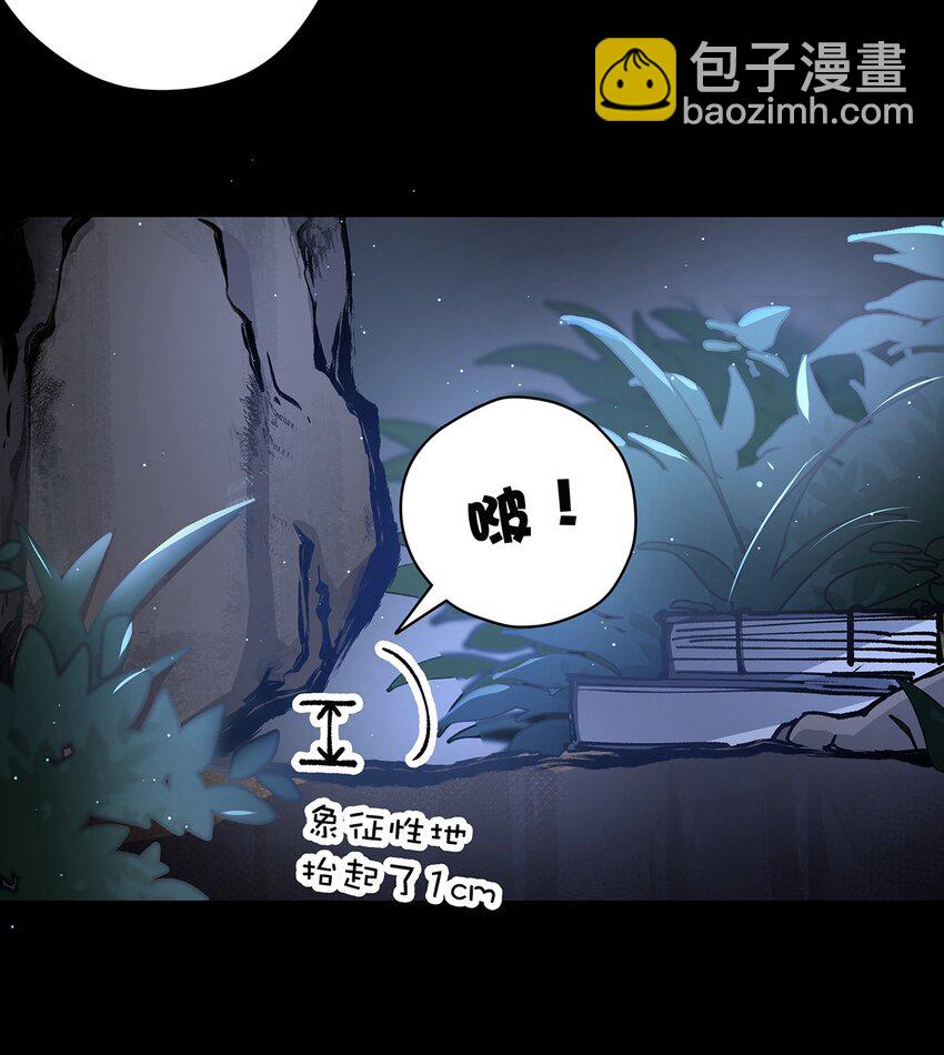 17 培养计划-第23话