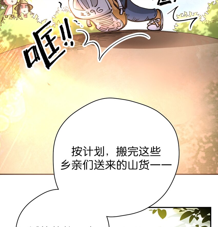 17 培养计划-第23话