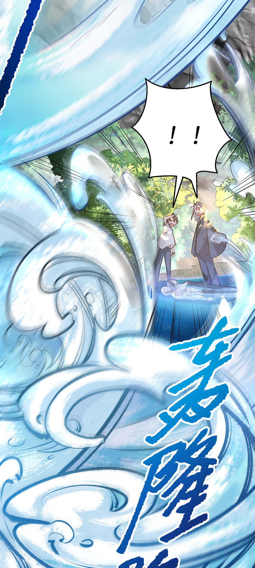19 化蛇之灾-第25话