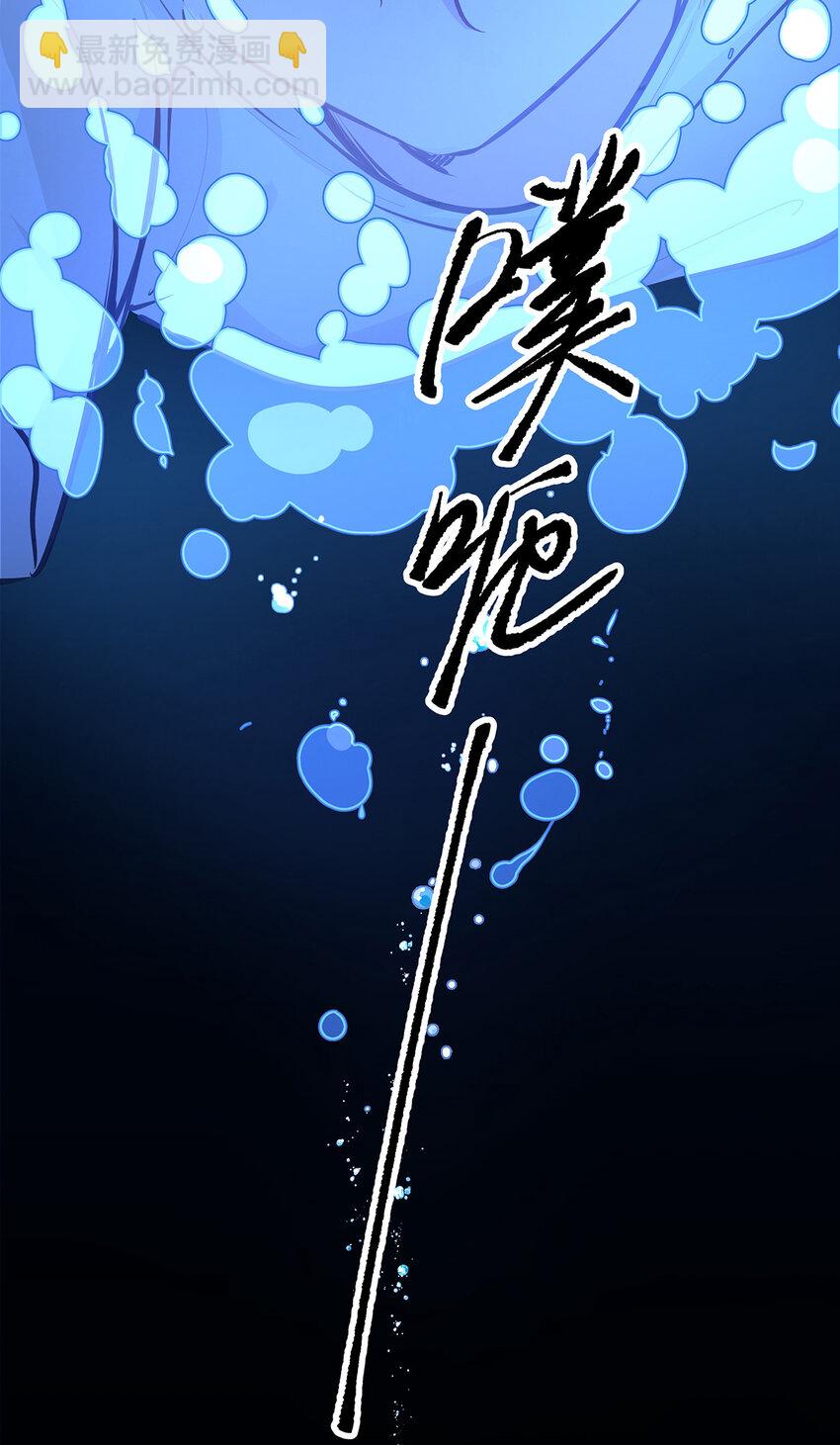 19 化蛇之灾-第25话