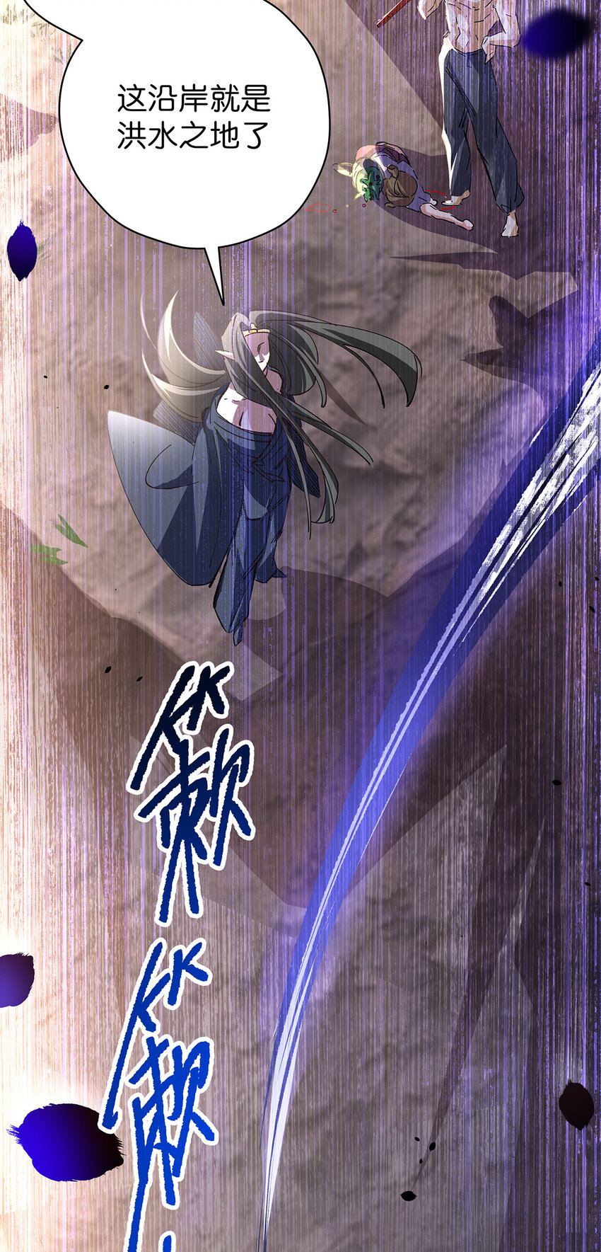 19 化蛇之灾-第25话